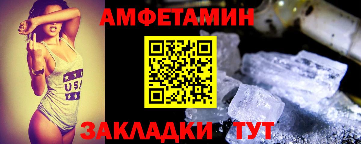 АМФЕТАМИН  АМФЕТАМИН 98%  Вход с VPN  АМФ  Коммунар 