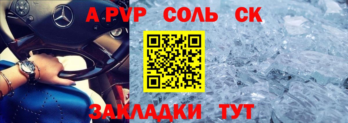 Альфа ПВП СК Коммунар