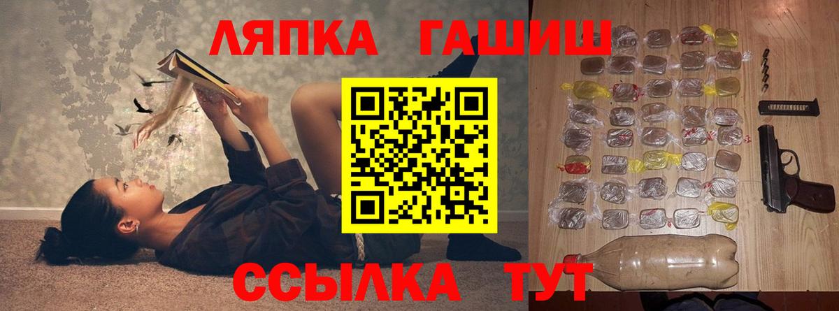Коммунар  Гашиш 40% ТГК  ГАШИШ VHQ  купить   Вход с VPN 