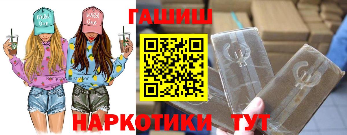 ГАШ индика сатива Коммунар