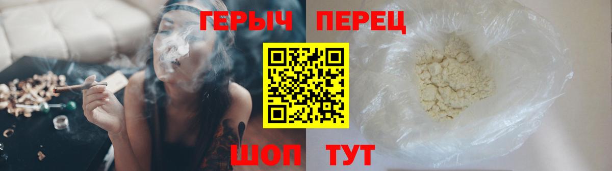 ГАШ  Коммунар  Alpha-PVP СОЛЬ кристаллы  Вход с VPN  Меф МЯУ МЯУ   КОКАИН  Конопля  LSD-25 
