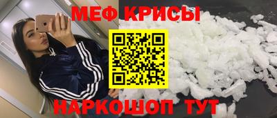 MESCALINE Коммунар