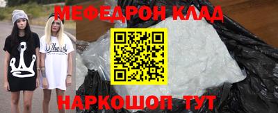 MESCALINE Коммунар