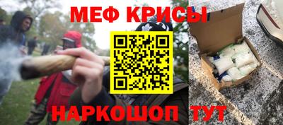 MESCALINE Коммунар