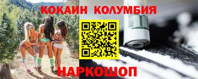 синтетический гашиш Комсомольск-на-Амуре