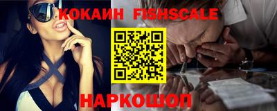 MESCALINE Коммунар