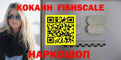 синтетический гашиш Комсомольск-на-Амуре