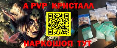 MESCALINE Коммунар