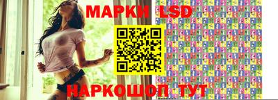 MESCALINE Коммунар