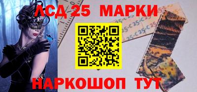 MESCALINE Коммунар