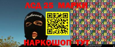 синтетический гашиш Комсомольск-на-Амуре
