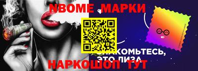 MESCALINE Коммунар