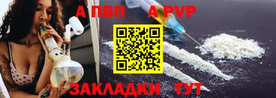 синтетический гашиш Комсомольск-на-Амуре