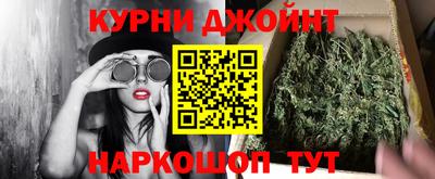 синтетический гашиш Комсомольск-на-Амуре