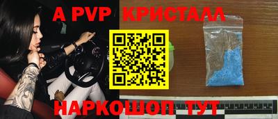 MESCALINE Коммунар