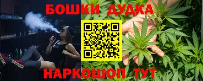 синтетический гашиш Комсомольск-на-Амуре