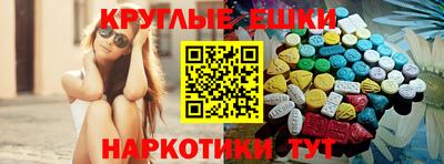 синтетический гашиш Комсомольск-на-Амуре