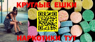 MESCALINE Коммунар