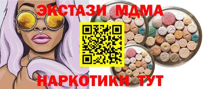 синтетический гашиш Комсомольск-на-Амуре