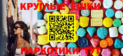 синтетический гашиш Комсомольск-на-Амуре