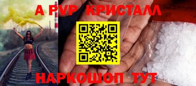 синтетический гашиш Комсомольск-на-Амуре
