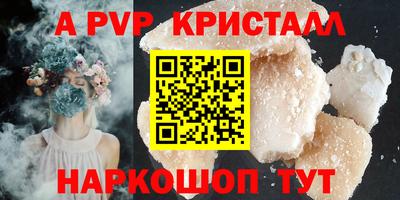 синтетический гашиш Комсомольск-на-Амуре