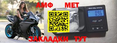 синтетический гашиш Комсомольск-на-Амуре