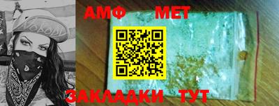 ALPHA PVP Конаково