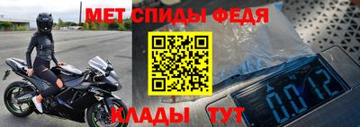 ALPHA PVP Конаково