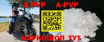 синтетический гашиш Комсомольск-на-Амуре