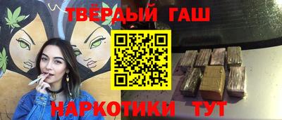синтетический гашиш Комсомольск-на-Амуре