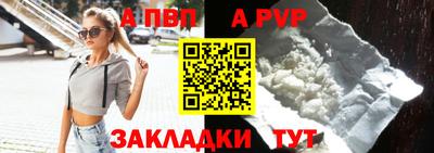 синтетический гашиш Комсомольск-на-Амуре