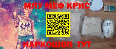 синтетический гашиш Комсомольск-на-Амуре
