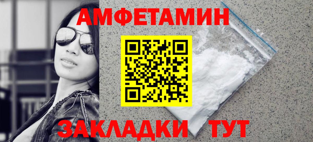 МЕТАМФЕТАМИН Methamphetamine  Вход с VPN  Коммунар  МЕТАМФЕТАМИН Methamphetamine 