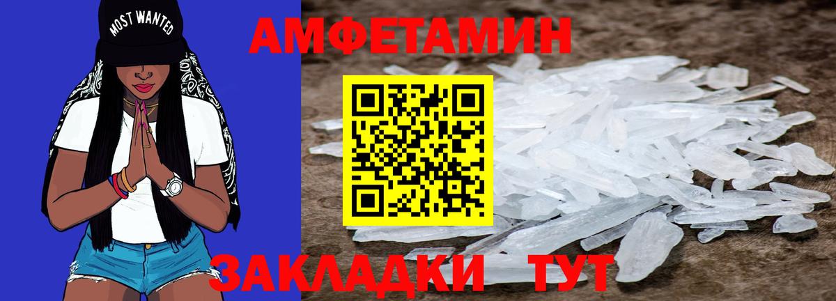 Метамфетамин винт Коммунар