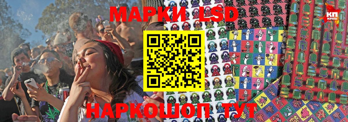 Коммунар  Марки 25I-NBOMe  Вход с VPN  Марки 25I-NBOMe 1,8мг 