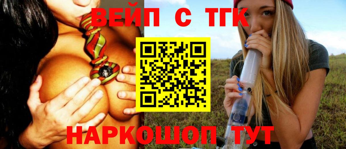 как найти наркотики  Дистиллят ТГК гашишное масло  Дистиллят ТГК концентрат  Вход с VPN  Коммунар 