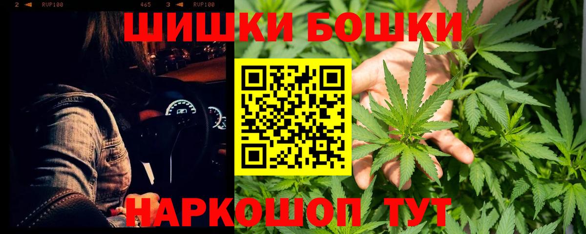 Конопля сатива  Конопля индика  Бошки Шишки марихуана  Бошки марихуана Ganja  Коммунар  Вход с VPN 
