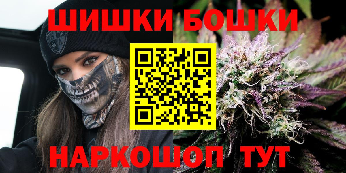 Бошки Шишки индика Коммунар